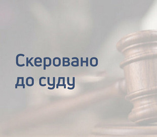 Судитимуть чоловіка, який викрав ₴150 тис. з банківської картки батька загиблого воїна ЗСУ