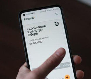 В "Резерв+" зняли з безпідставного "розшуку" більше 700 тисяч українців, - Міноборони