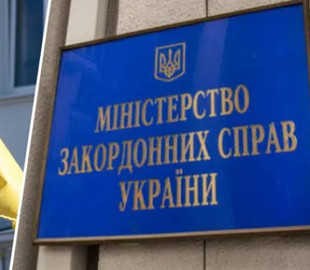 Хвиля погроз продовжується: за кордоном "замінували" понад 60 дипустанов України - МЗС