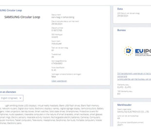 Новий загадковий бренд Samsung Circular Loop був зареєстрований у кількох регіонах