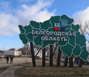 На російській бєлгородщині вночі було "гучно": губернатор каже про "приліт"