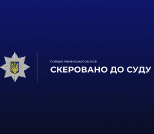 Рівнянин постане перед судом за шахрайство з телефонами на понад 100 тисяч гривень