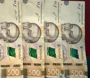 Тернополянку ошукали на 191 тисячу гривень через інтернет