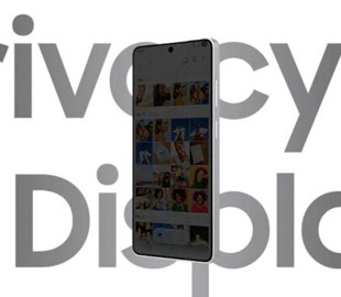 Samsung Galaxy S26 Ultra отримає екран, який не видно стороннім