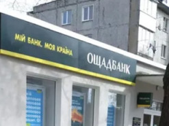 Ощадбанк заблокував пенсіонерці рахунок через нетипові транзакції на загальну суму 59 тисяч гривень - що вирішив суд