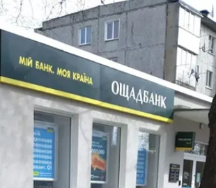 Ощадбанк заблокував пенсіонерці рахунок через нетипові транзакції на загальну суму 59 тисяч гривень - що вирішив суд