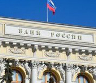 Українська IT-армія отримала доступ до мереж Центробанку РФ