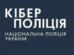 Кіберполіція розкрила методи захисту облікового запису: корисні рекомендації