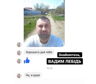 Преследователя Златы Огневич уволили с работы и вызвали в полицию: он снова напал на певицу