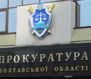 На Полтавщині судитимуть чоловіка за виготовлення інформаційних матеріалів проти ЗСУ