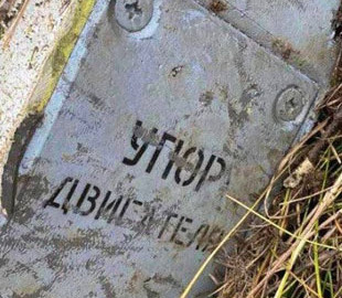 На Київщині знайшли ще одну збиту російську ракету