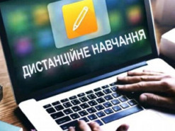 Дистанційне навчання та надомна робота — рекомендації Уряду