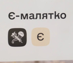 Отримати гроші за "пакунок малюка" вже можна в "єМалятко"
