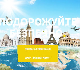 МИД презентовал интерактивную карту для планирования путешествий за границу в пандемию