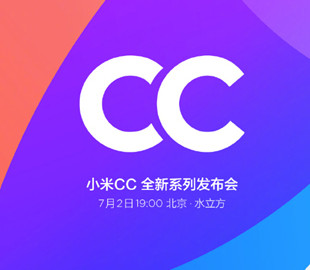 Известна дата выхода Xiaomi CC9 и Xiaomi CC9e