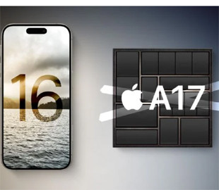 Про iPhone 16 продовжують з’являтися нові подробиці