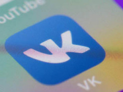 Житель Вологодской области оштрафован за нецензурное оскорбление Путина