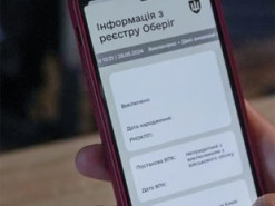 У Міноборони відповіли, чи можна буде сплатити штраф у Резерв+