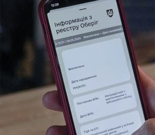 У Міноборони відповіли, чи можна буде сплатити штраф у Резерв+