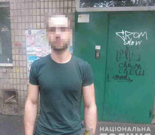 Київські поліцейські затримали чоловіка, який отримав посилку з наркотиками