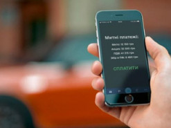 Растаможка автомобиля через «Дію»: когда ожидают запуск услуги