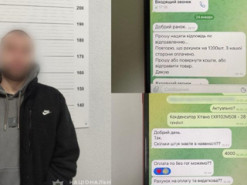 Ошукав волонтерів на понад пів мільйона гривень - на Закарпатті затримано шахрая