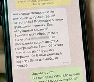 Хотят сдачи города: оккупанты прислали SMS с угрозами мэру Николаева