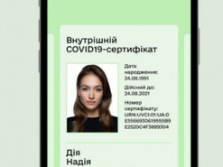 В «Дії» появились сертификаты вакцинации: до конца месяца их должны признать во всем мире