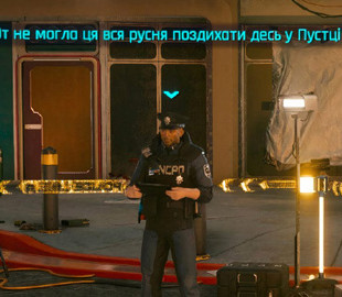 CD Projekt RED вибачилася перед росіянами за фрази в українській локалізації Cyberpunk 2077