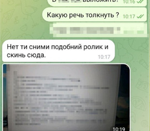 Чоловік з Дніпра працював на ГРУ РФ: палив авто, здавав координати та розганяв фейки