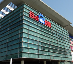 Китайская Baidu создала 7-нм чип для автопилота и показала свой первый робомобиль