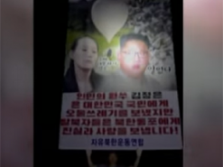 Південнокорейські активісти знову запустили повітряні кулі до КНДР, попри попередження