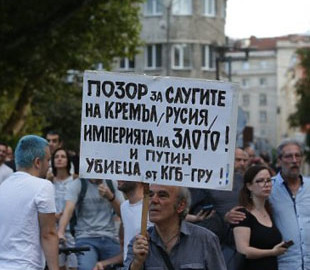 У Болгарії протестують проти повернення держави під вплив Росії
