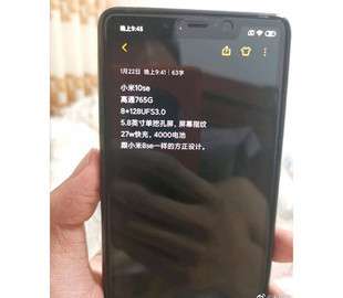 Инсайдер назвал смартфон Xiaomi Mi 10 SE фейком