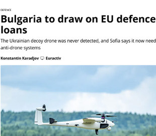 Болгарія за кошти ЄС закупить системи протидії дронам після падіння безпілотника – Euractiv