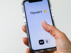 Портал «Дія» тимчасово недоступний через технічні роботи