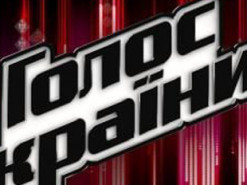 "Голос країни-12" допоможе українським захисникам та збере 3 млн гривень на засоби аеророзвідки