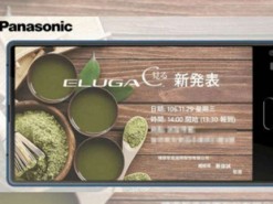 Panasonic анонсировала свой первый полноэкранный смартфон Eluga C