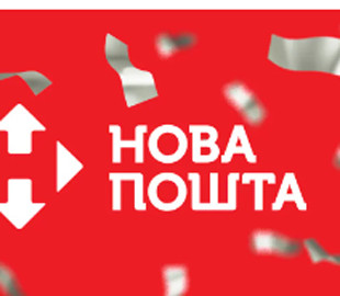 "Нова пошта" заявила про масштабний збій у роботі сервісу