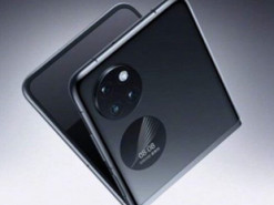 Розкрито дату презентації нової розкладачки Huawei