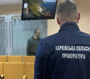 Харків’яни, які "зливали" дані про ЗСУ, проведуть 15 років за ґратами