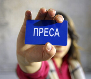 Россию исключили из исполнительного коммитета Международной федерации журналистов