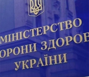 МОЗ спростувало найпоширеніші російські фейки про біологічну зброю в Україні