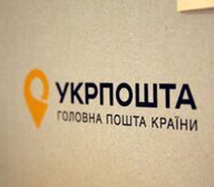 "Укрпошта" попередила про шахрайські розсилки нібито від імені компанії