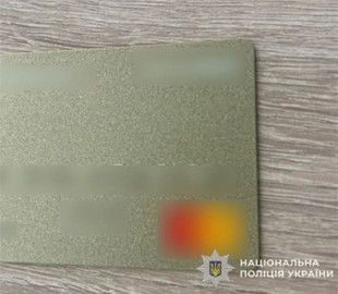 У Тернополі знайомий викрав банківську картку та зняв майже 20 тисяч гривень