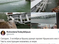 «Не выдержал поток туристов»: соцсети смеются над ЧП с Крымским мостом