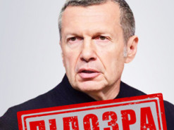 Закликав вдарити по Україні ядерною зброєю: путінському пропагандисту повідомили про підозру