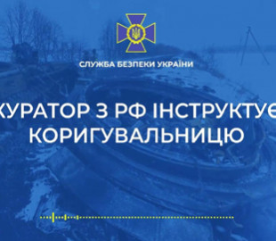 СБУ викрила агентку спецслужб рф, яка збирала координати об’єктів для ракетних ударів по Києву