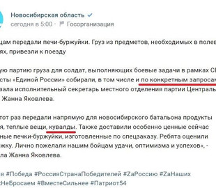 Російським «мобікам» на фронт надіслали кувалди