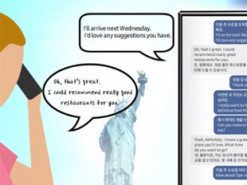 У смартфонах Samsung з'явиться синхронний перекладач голосових дзвінків